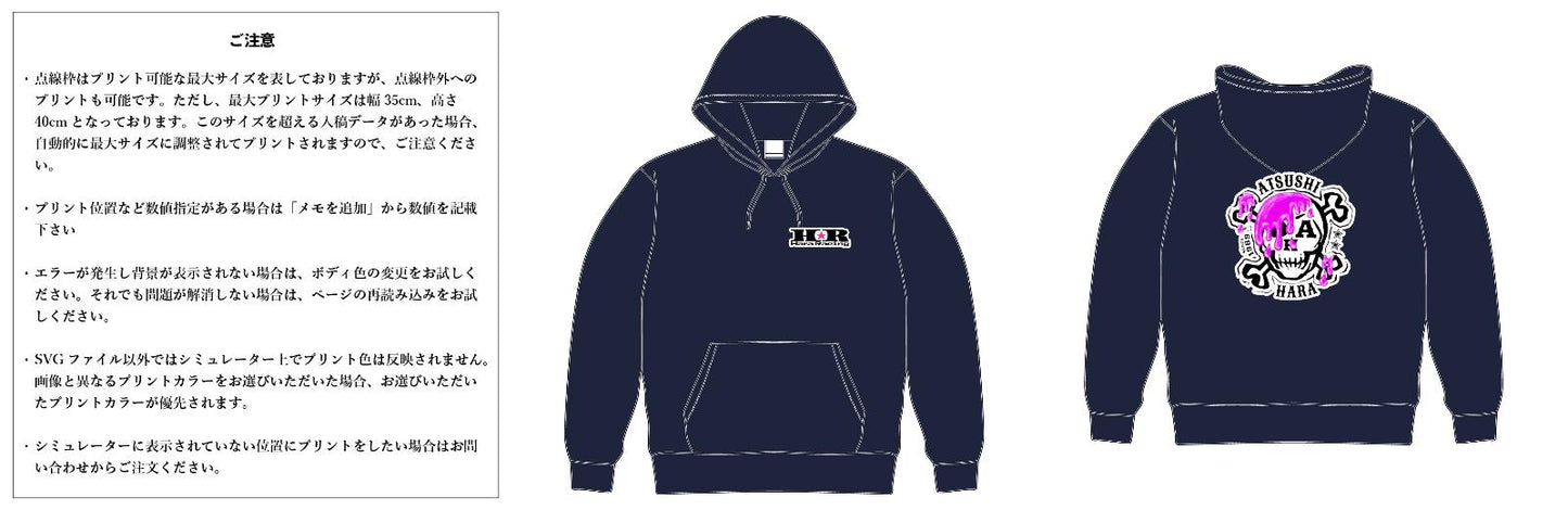 【スクリーンプリント】10.0oz T/C スウェット プルオーバー パーカ 裏起毛 (UA-561801)