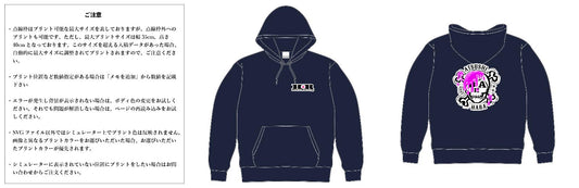 [Screen Print] 10.0oz T/C Sweatshirt Pullover Hoodie with Brushed Lining (UA-561801) 