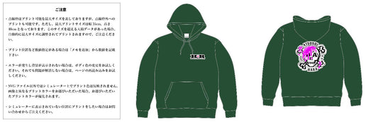 [Screen Print] 10.0oz T/C Sweatshirt Pullover Hoodie with Brushed Lining (UA-561801) 