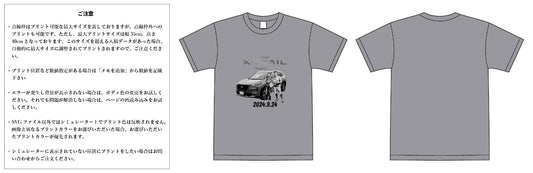 【スクリーンプリント】6.2oz プレミアム Tシャツ (UA-594201)