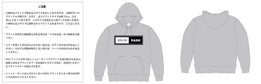 [Screen Print] 10.0oz T/C Sweatshirt Pullover Hoodie with Brushed Lining (UA-561801) 