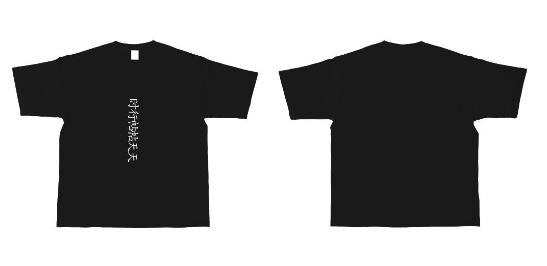 [Screen Print] 9.1oz Magnum Weight Oversized T-Shirt (UA-441101)