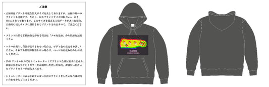 [Screen Print] 10.0oz T/C Sweatshirt Pullover Hoodie with Brushed Lining (UA-561801) 