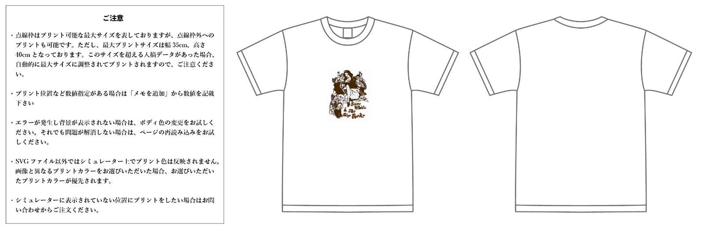 [Screen Print] 8.2 oz Organic Cotton T-Shirt (UA-511701