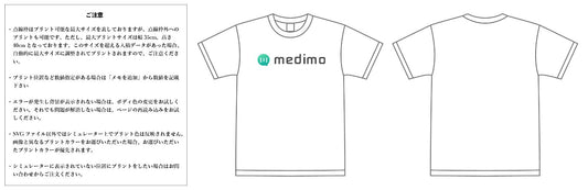 【スクリーンプリント】6.2oz プレミアム Tシャツ (UA-594201)