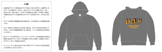 [Screen Print] 10.0oz T/C Sweatshirt Pullover Hoodie with Brushed Lining (UA-561801) 