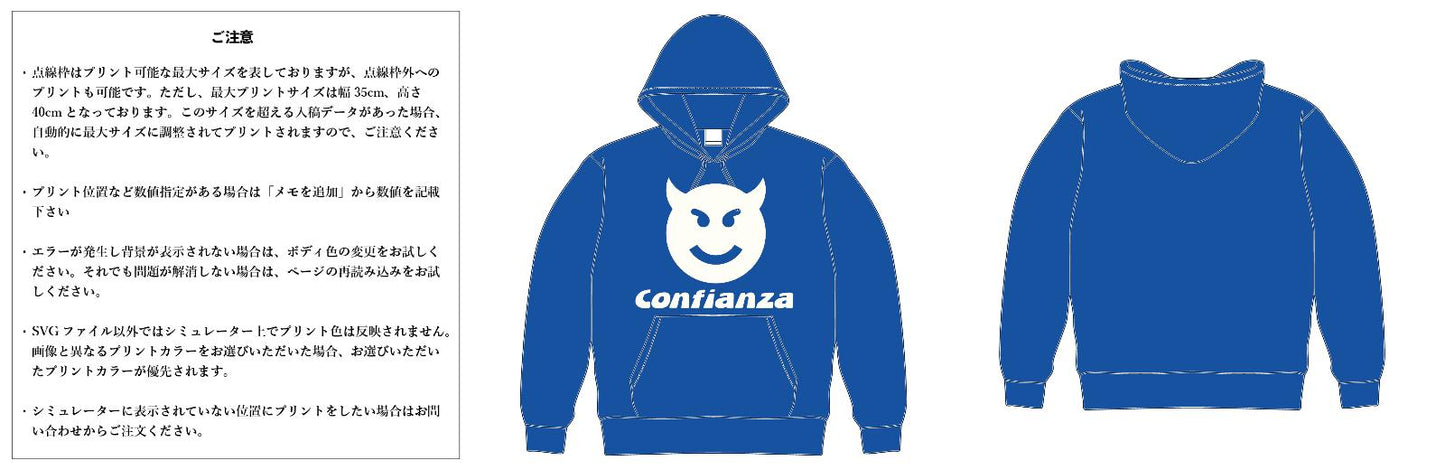 【スクリーンプリント】10.0oz T/C スウェット プルオーバー パーカ 裏起毛 (UA-561801)