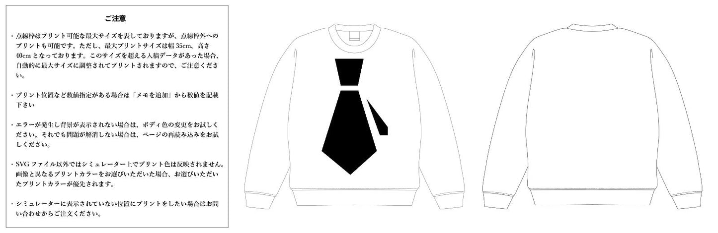 [Screen Print] 10.0oz T/C Crew Neck Sweatshirt with Fleece Lining (UA-592801) 