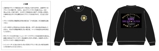 [Screen Print] 10.0oz T/C Crew Neck Sweatshirt with Fleece Lining (UA-592801) 