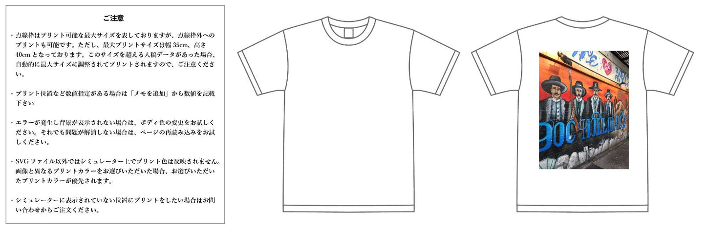 【スクリーンプリント】6.2oz プレミアム Tシャツ (UA-594201)