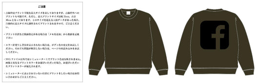 [Screen Print] 10.0oz T/C Crew Neck Sweatshirt with Fleece Lining (UA-592801) 