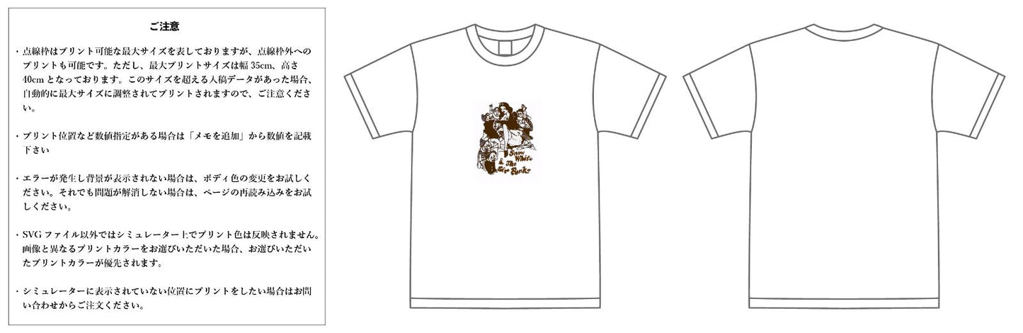 [Screen Print] 8.2 oz Organic Cotton T-Shirt (UA-511701