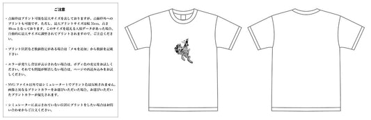 【スクリーンプリント】8.2オンス オーガニックコットン Tシャツ(UA-511701