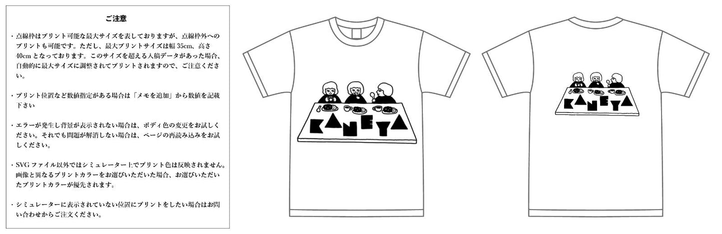 【スクリーンプリント】6.2oz プレミアム Tシャツ (UA-594201)