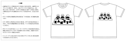 【スクリーンプリント】6.2oz プレミアム Tシャツ (UA-594201)