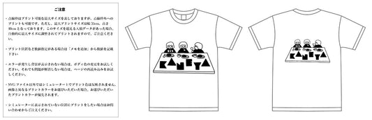 【スクリーンプリント】6.2oz プレミアム Tシャツ (UA-594201)