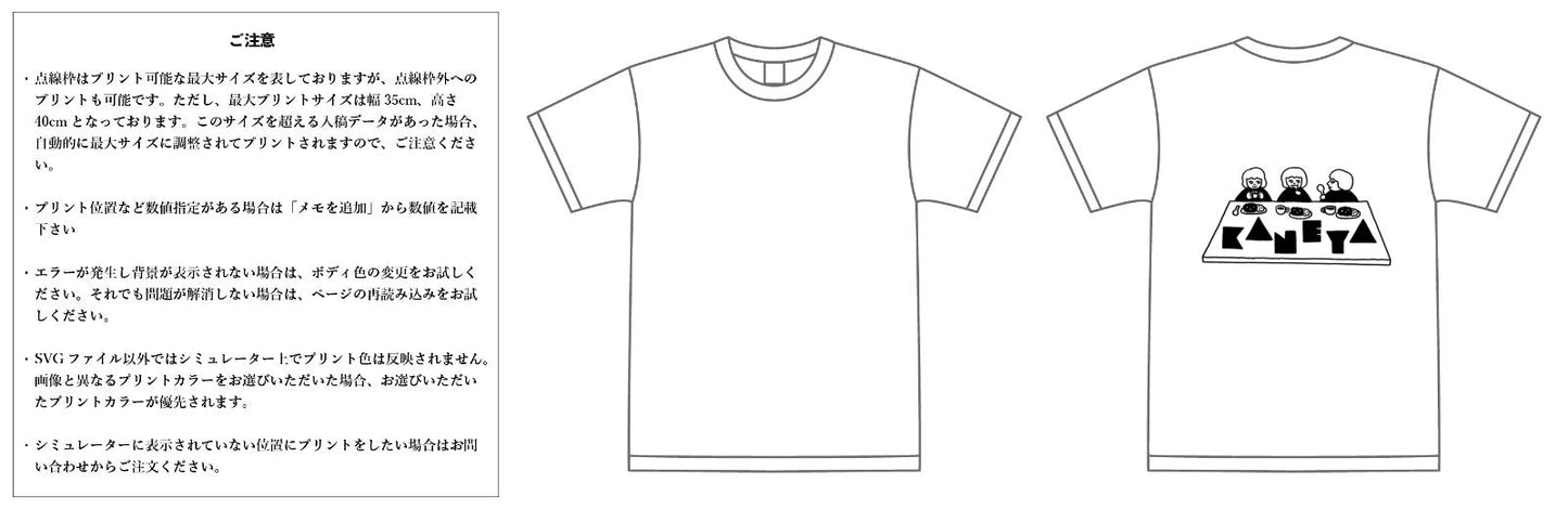 【スクリーンプリント】6.2oz プレミアム Tシャツ (UA-594201)