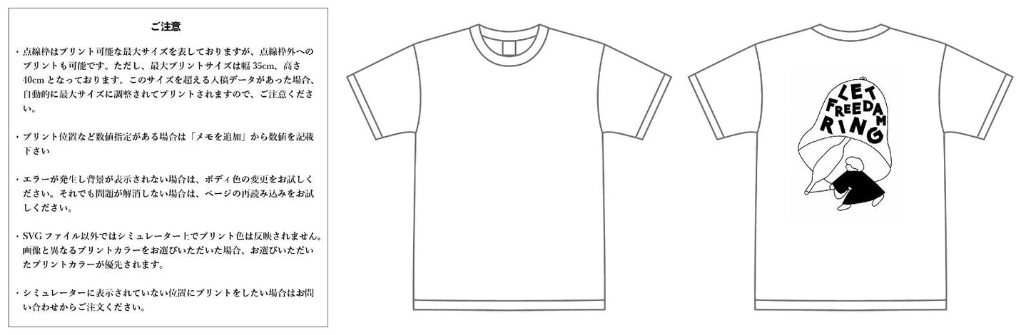 【スクリーンプリント】6.2oz プレミアム Tシャツ (UA-594201)