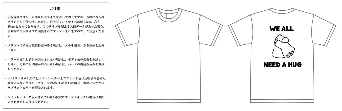 【スクリーンプリント】6.2oz プレミアム Tシャツ (UA-594201)