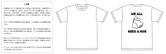 【スクリーンプリント】6.2oz プレミアム Tシャツ (UA-594201)