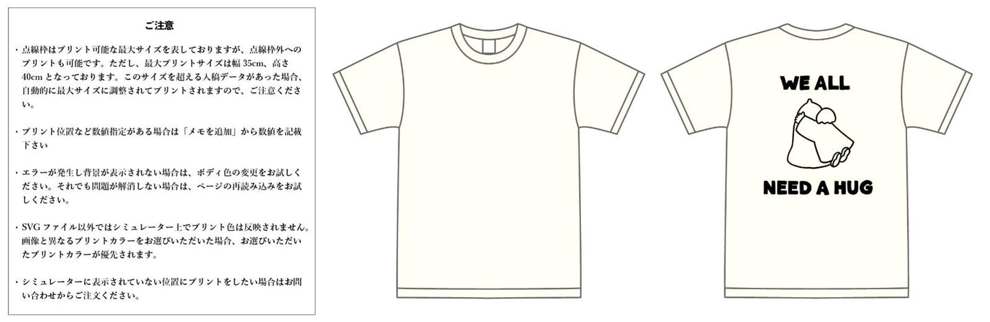 【スクリーンプリント】6.2oz プレミアム Tシャツ (UA-594201)