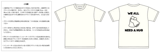 【スクリーンプリント】6.2oz プレミアム Tシャツ (UA-594201)