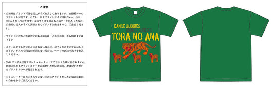 【スクリーンプリント】6.2oz プレミアム Tシャツ (UA-594201)