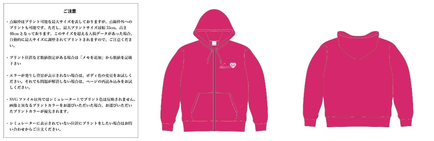 [Screen Print] 9.7 oz Standard Double Hooded Zip Hoodie (PR-00189-NNZ)