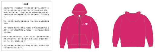 【スクリーンプリント】9.7 oz スタンダードWフードジップパーカー (PR-00189-NNZ)