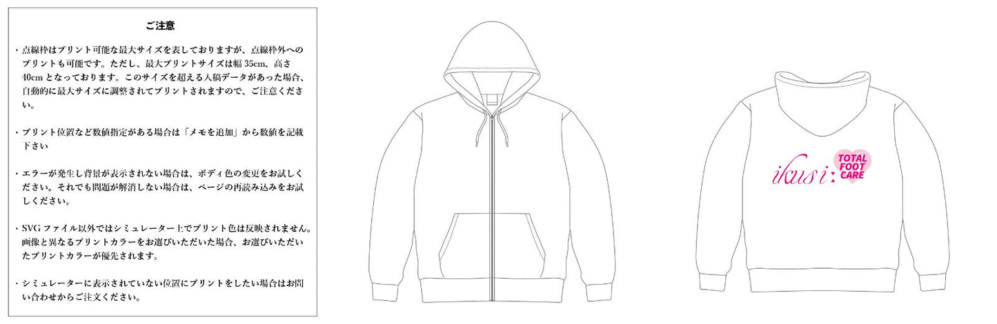 [Screen Print] 9.7 oz Standard Double Hooded Zip Hoodie (PR-00189-NNZ)