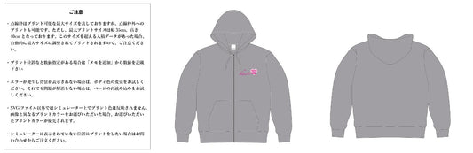 【スクリーンプリント】9.7 oz スタンダードWフードジップパーカー (PR-00189-NNZ)