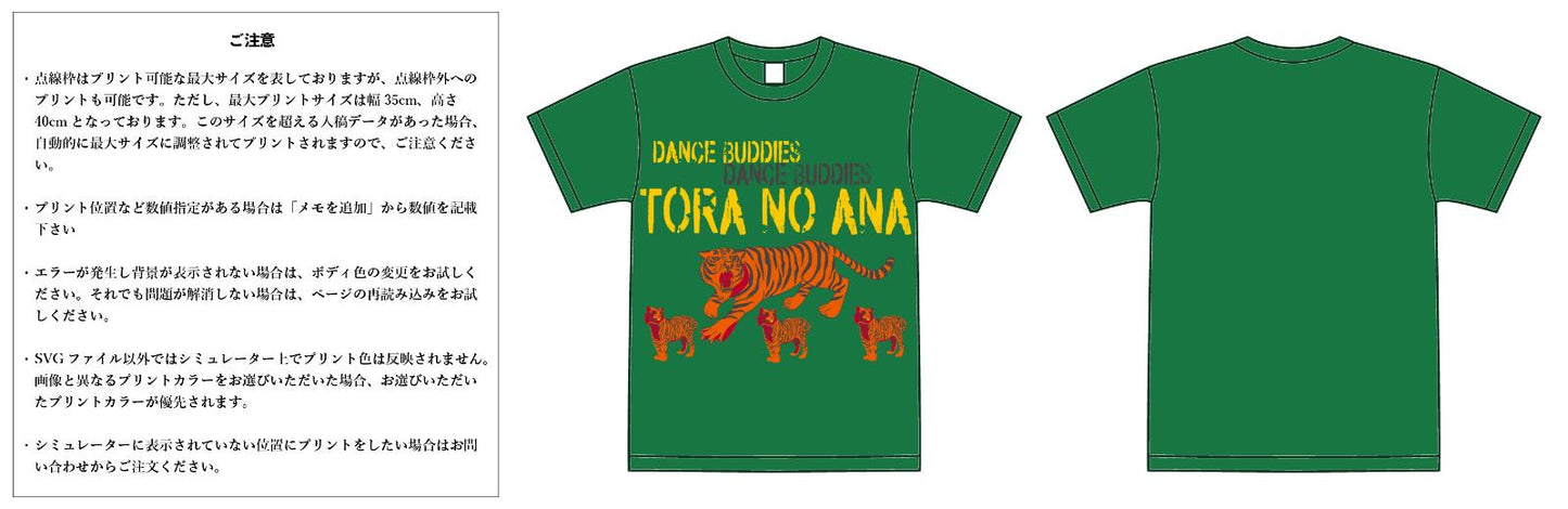 【スクリーンプリント】6.2oz プレミアム Tシャツ (UA-594201)