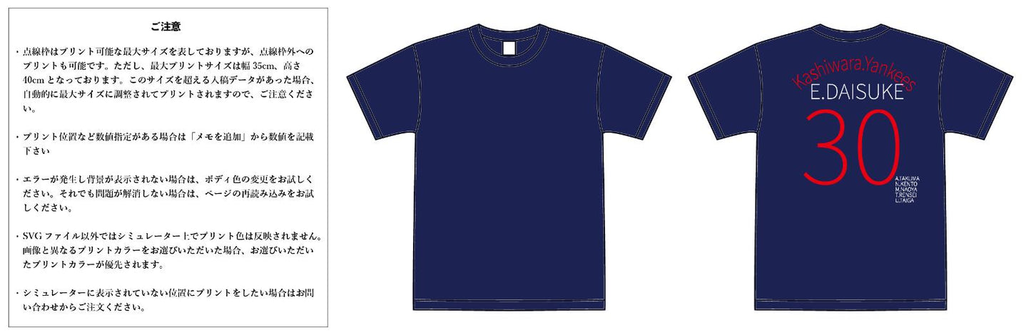 [Screen Print] 4.1oz Dry Athletic T-Shirt (UA-5900)