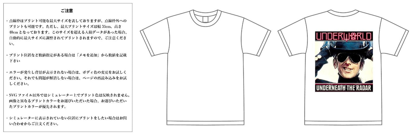 [Screen Print] 4.1oz Dry Athletic T-Shirt (UA-5900)