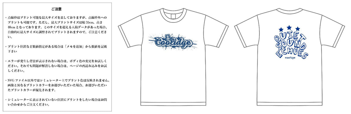 【スクリーンプリント】6.2oz オープンエンド マックスウェイト Tシャツ (CAS-oe1116)