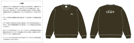 [Screen Print] 10.0oz T/C Crew Neck Sweatshirt with Fleece Lining (UA-592801)