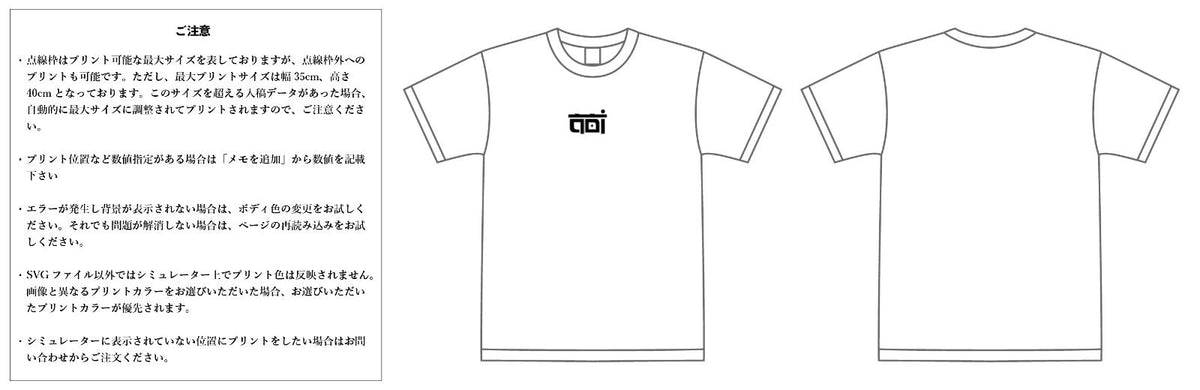 【スクリーンプリント】5.6oz ハイクオリティ Tシャツ アダルト (UA-5001)