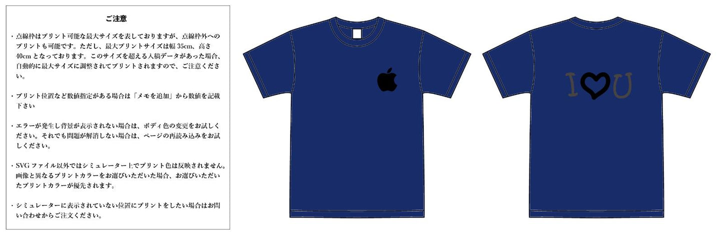 【スクリーンプリント】6.2oz プレミアム Tシャツ (UA-594201)