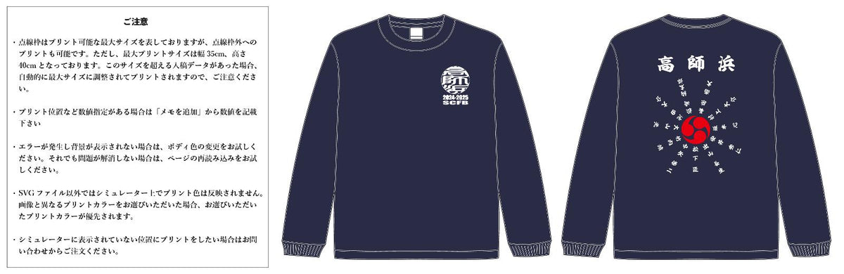 【スクリーンプリント】6.2 oz プレミアム ロングスリーブ Tシャツ 2.1インチリブ (UA-591301)