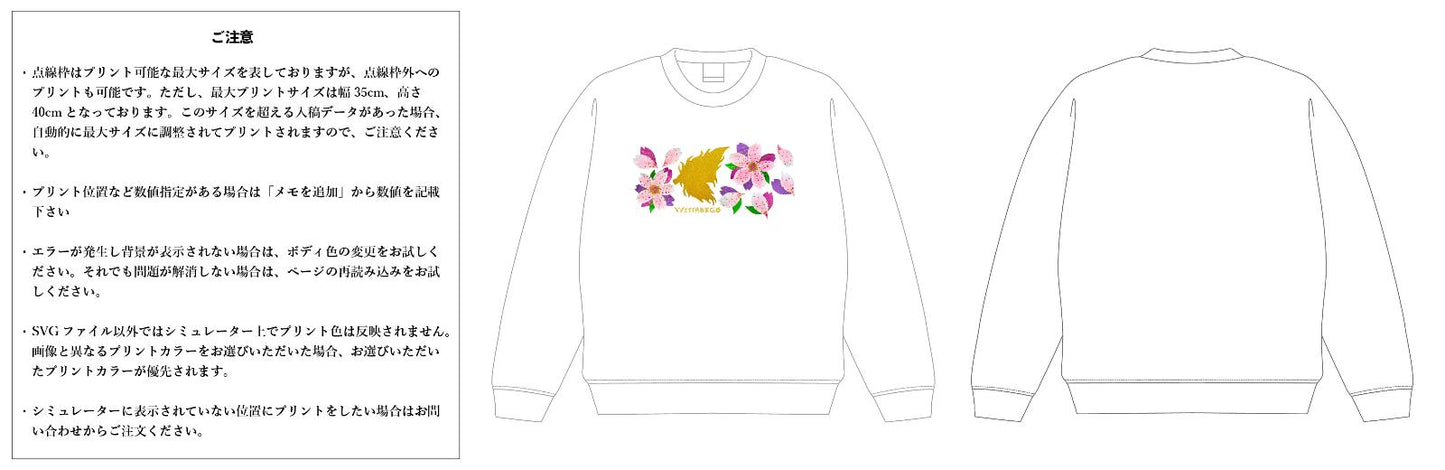 [Screen Print] 10.0oz T/C Crew Neck Sweatshirt with Fleece Lining (UA-592801)