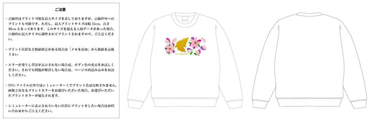 [Screen Print] 10.0oz T/C Crew Neck Sweatshirt with Fleece Lining (UA-592801)