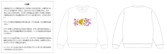 [Screen Print] 10.0oz T/C Crew Neck Sweatshirt with Fleece Lining (UA-592801)