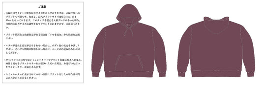 [Screen Print] 10.0oz T/C Oversized Sweatshirt Pullover Hoodie with Brushed Lining (UA-563101)