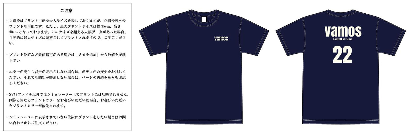 [Screen Print] 4.1oz Dry Athletic T-Shirt (UA-5900)