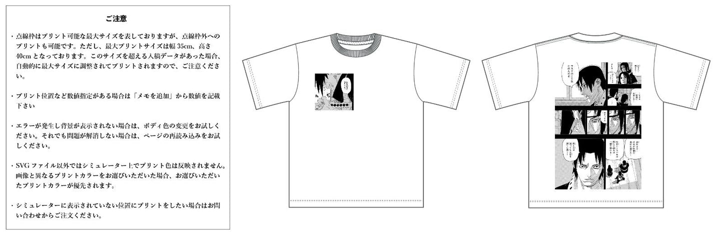 【スクリーンプリント】7.1oz オープンエンド ラギッド Tシャツ (UA-4277)