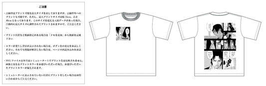 【スクリーンプリント】7.1oz オープンエンド ラギッド Tシャツ (UA-4277)