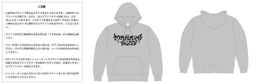 [Screen Print] 10.0oz T/C Sweatshirt Pullover Hoodie with Brushed Lining (UA-561801)