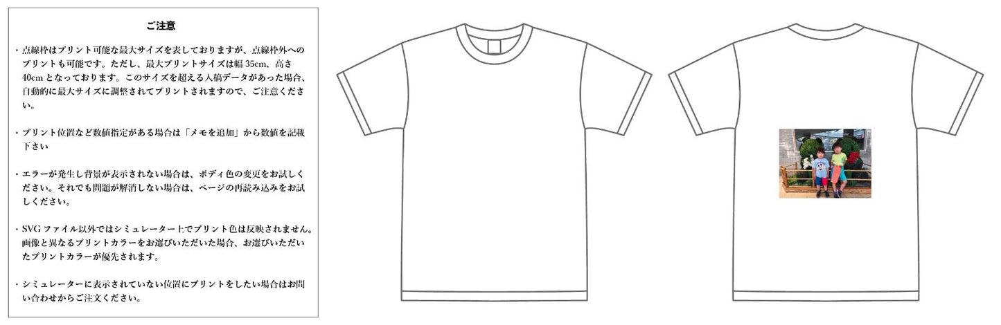 【スクリーンプリント】6.2oz プレミアム Tシャツ (UA-594201)
