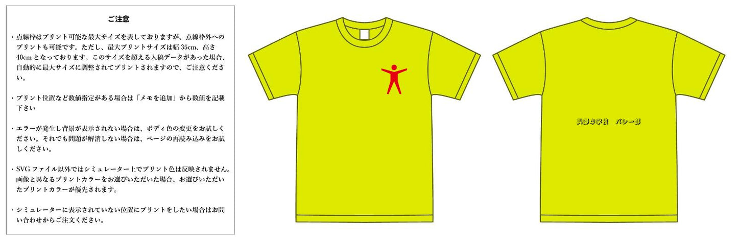 [Screen Print] 4.1oz Dry Athletic T-Shirt (UA-5900)