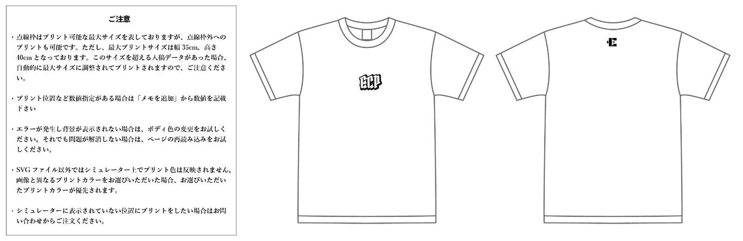 [Screen Print] 4.1oz Dry Athletic T-Shirt (UA-5900)